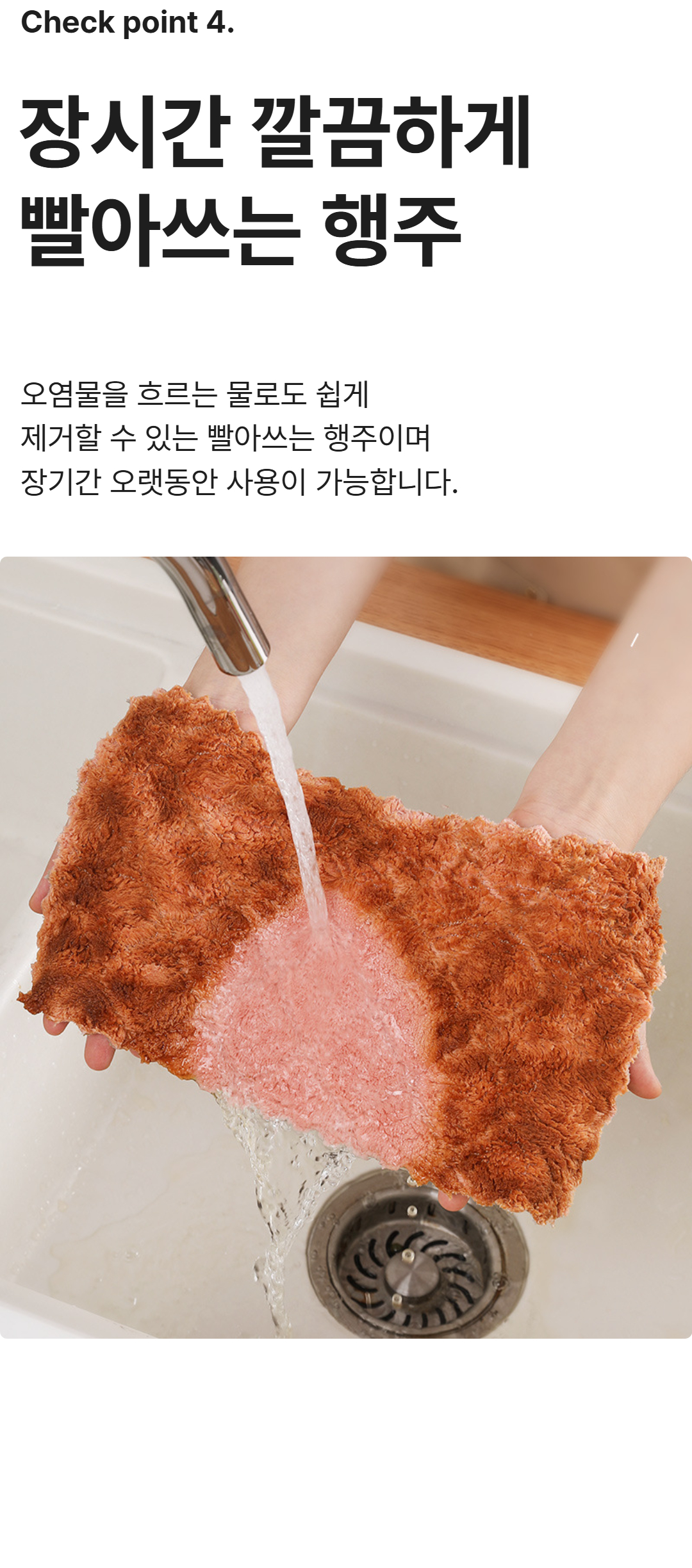 벨벳행주 8.jpg