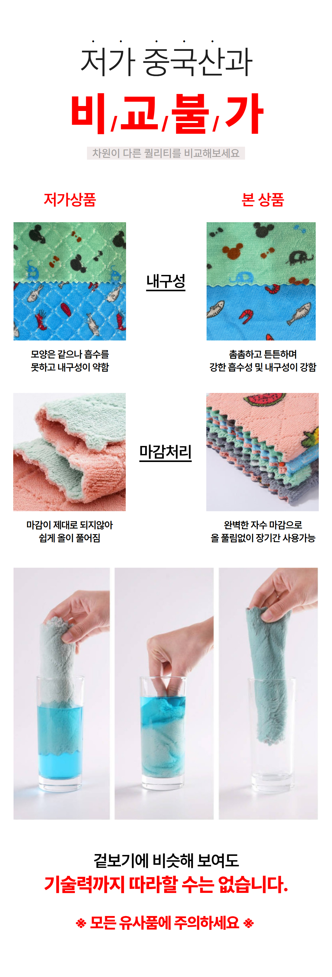 캐릭터행주 3.jpg