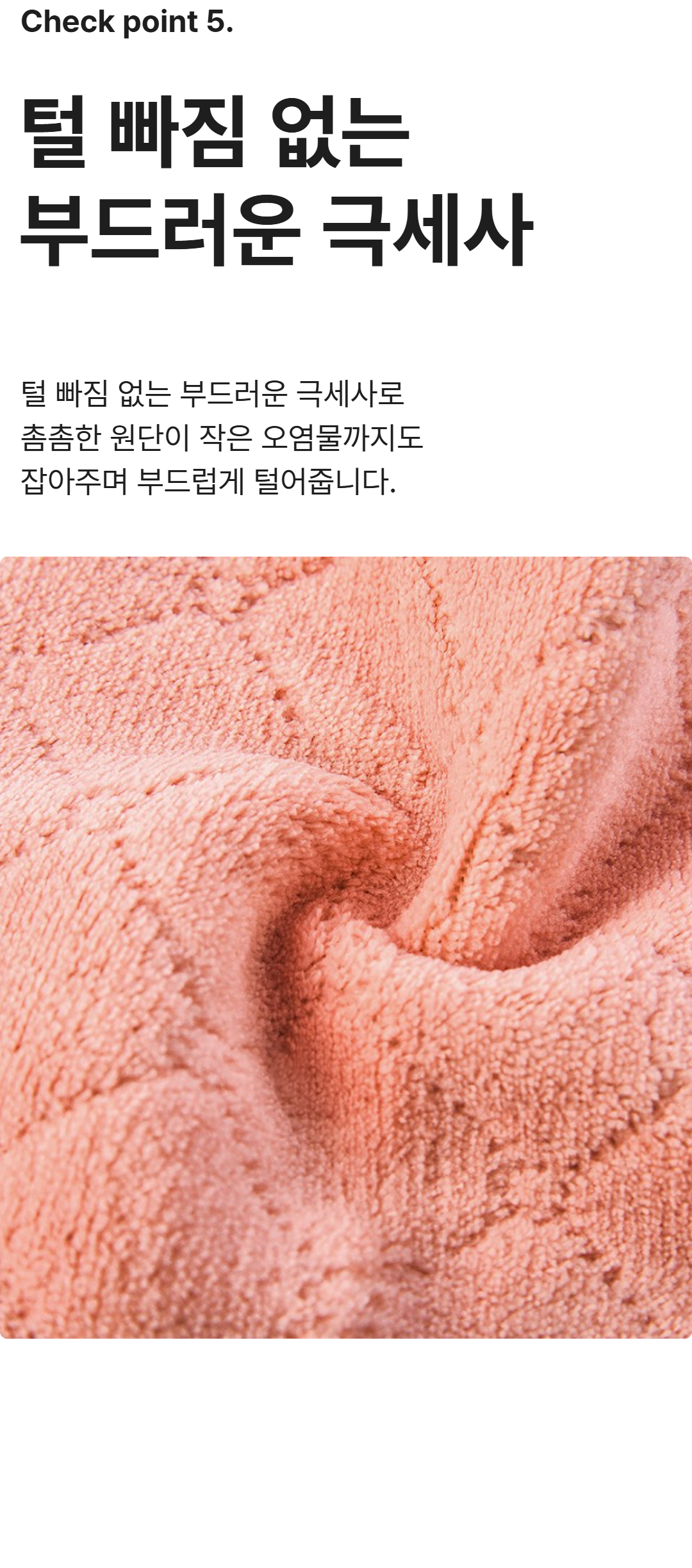 벨벳행주 9.jpg