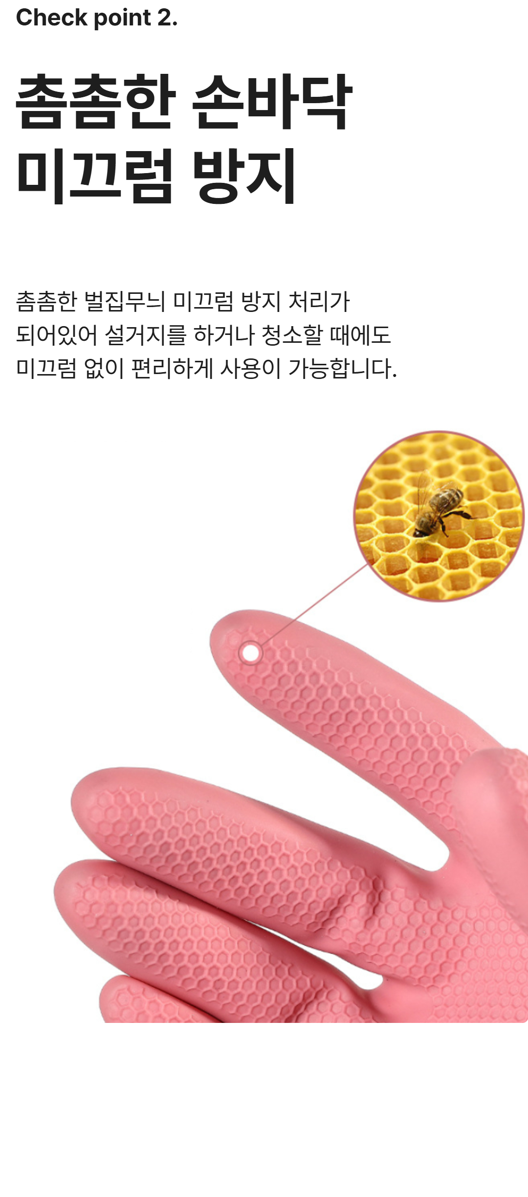 v2 고무장갑 6.jpg