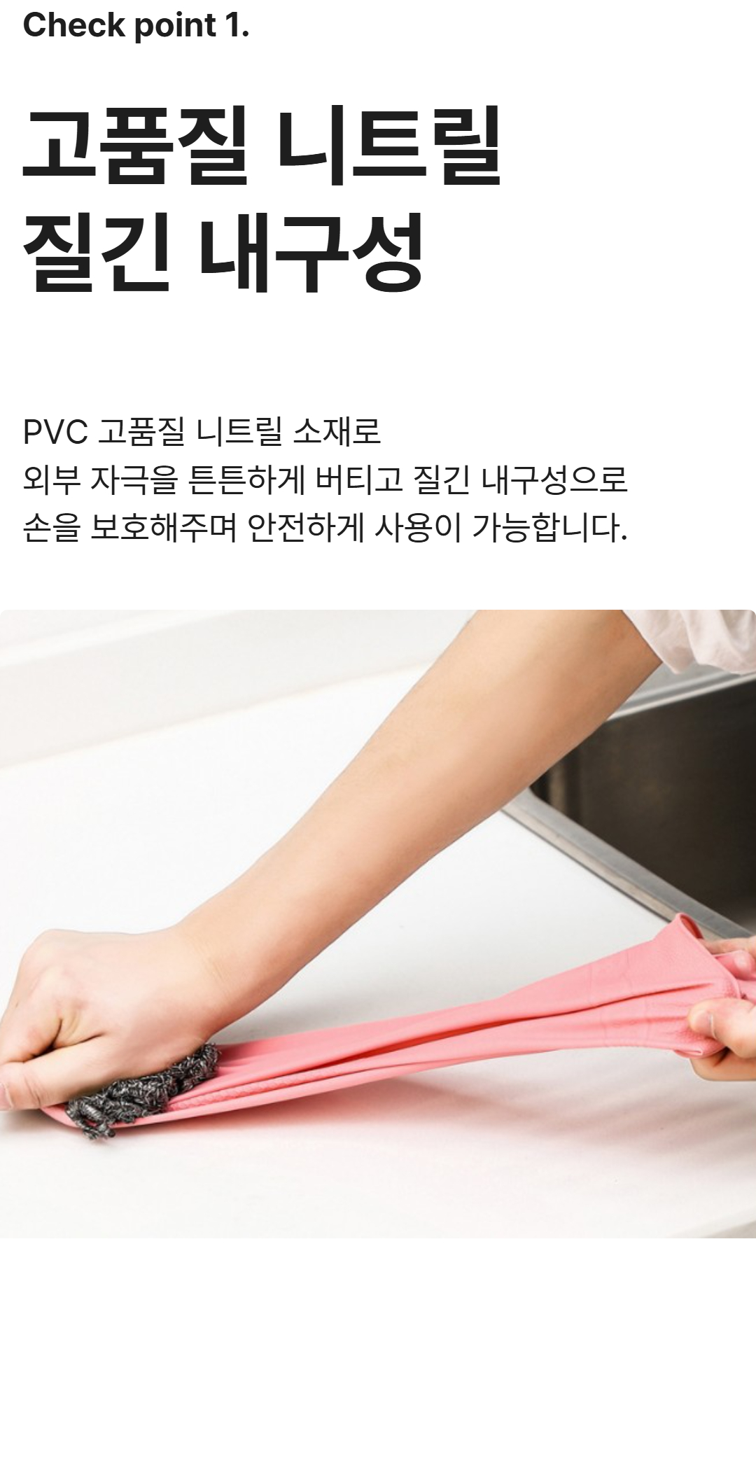 v2 고무장갑 5.jpg