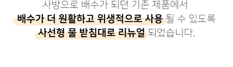 304 스텐 물빠짐 수세미 거치대 일반형 고급형 이미지 6