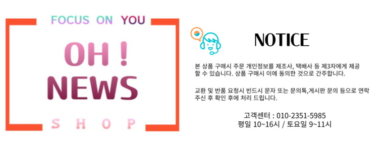 배송 안내