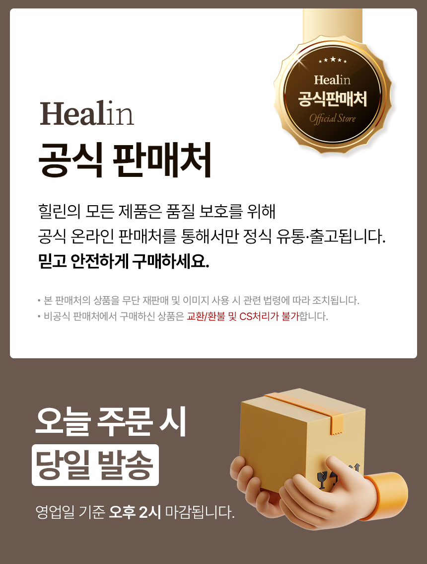 자사몰 외 오픈마켓 상단배너.jpg