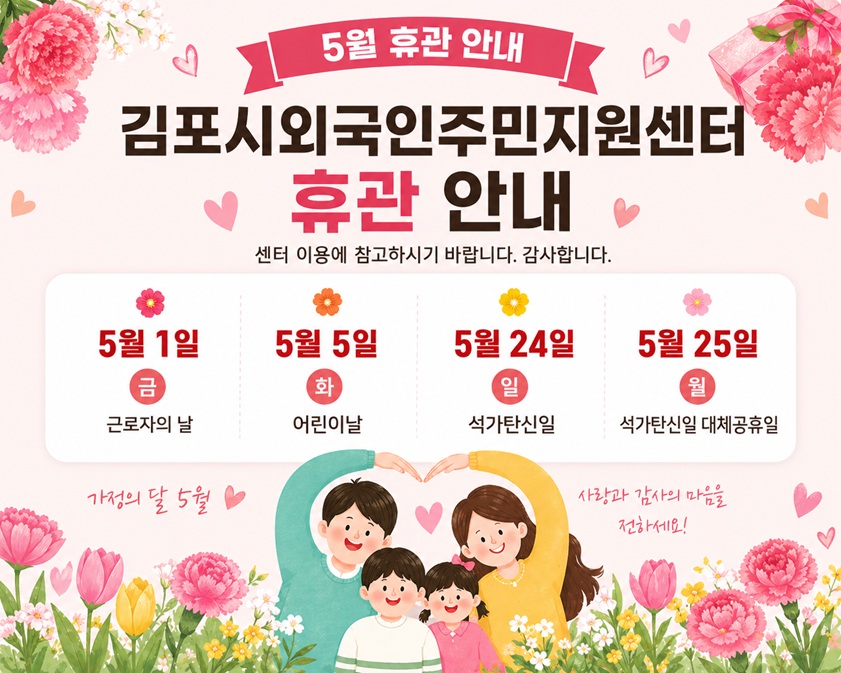 휴관안내.jpg