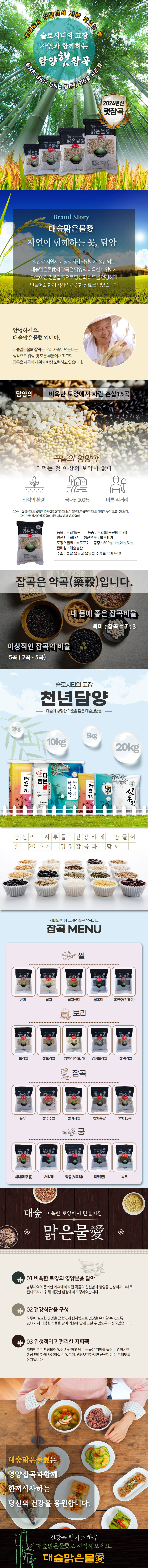 혼합15곡-상세페이지(20250128_new).jpg