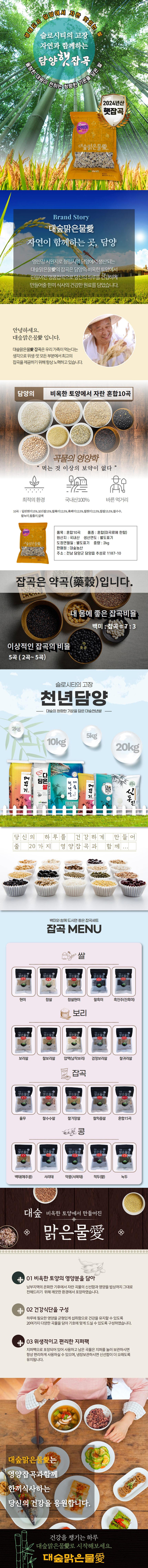 혼합10곡-상세페이지(20250128_new).jpg
