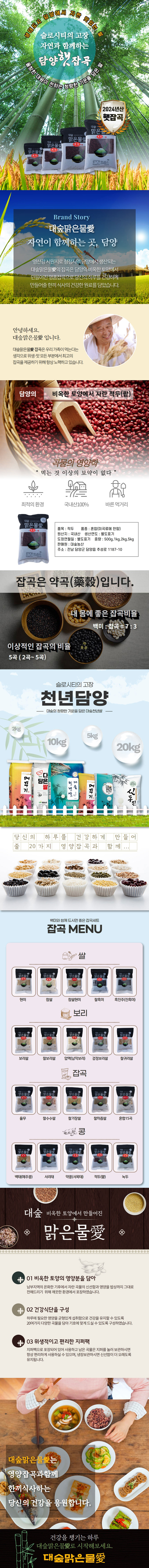 적두-상세페이지(20250222_new).jpg