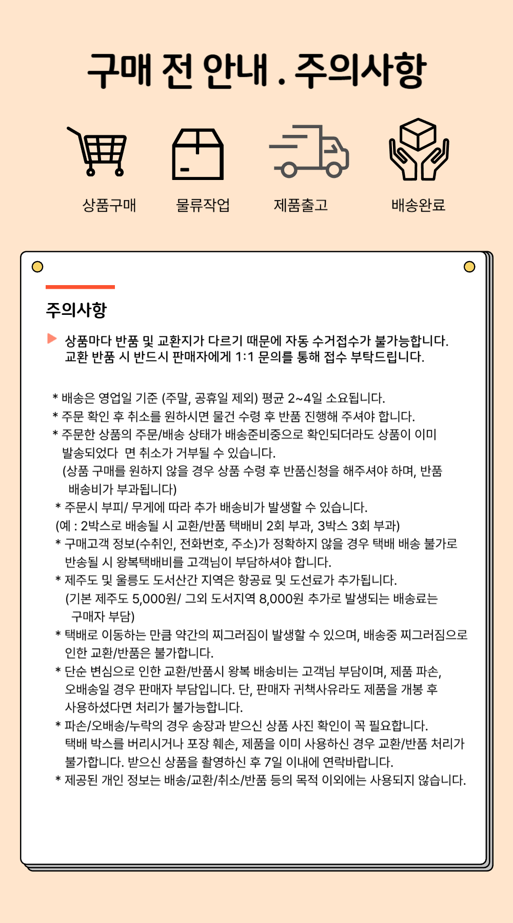 제목을 입력해주세요_-001.png