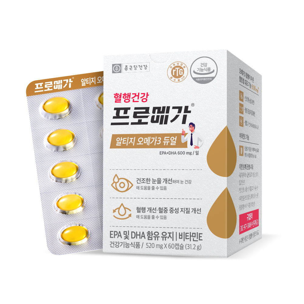 Promega Altige Omega 3 3.jpeg