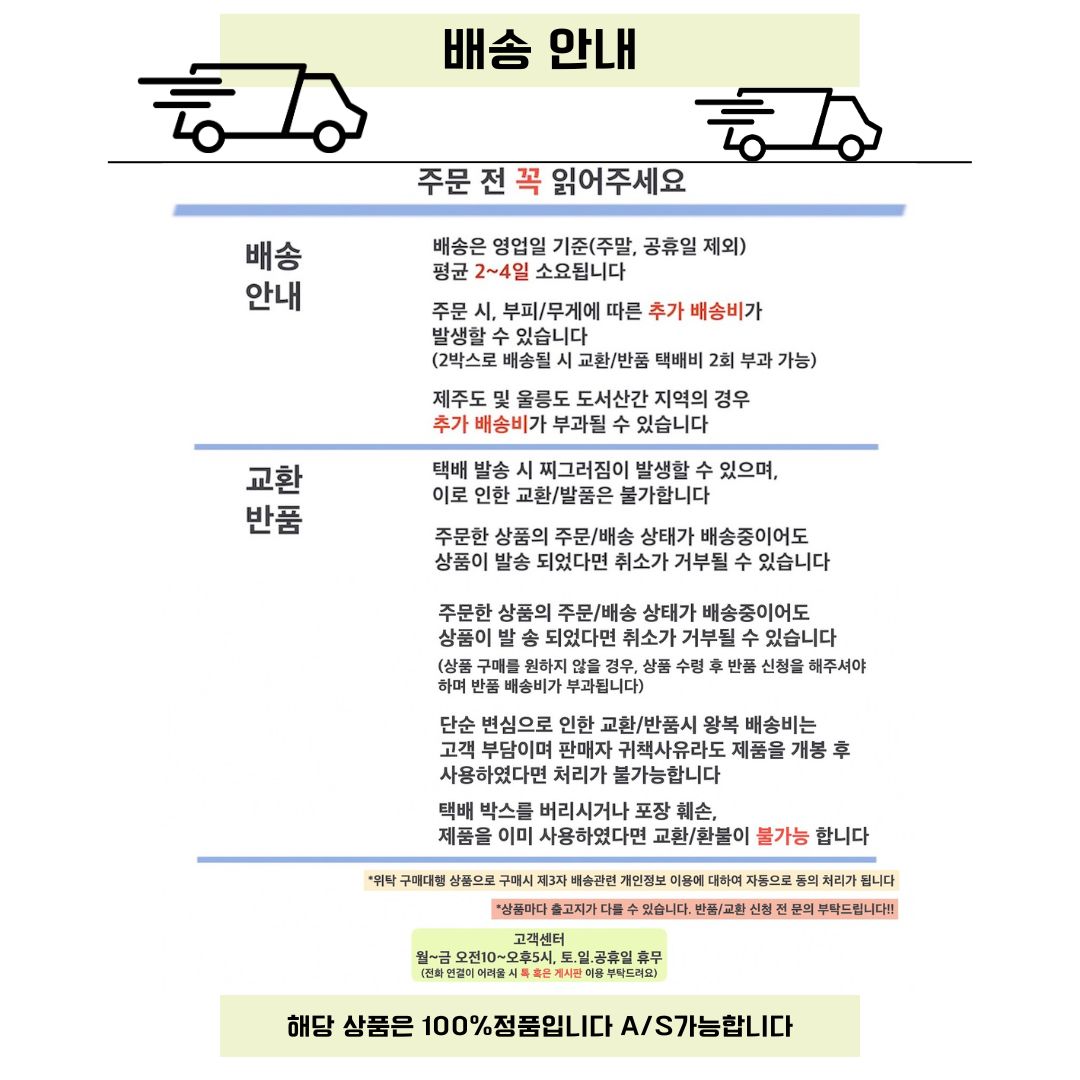 Shipping information 1 sheet.jpg
