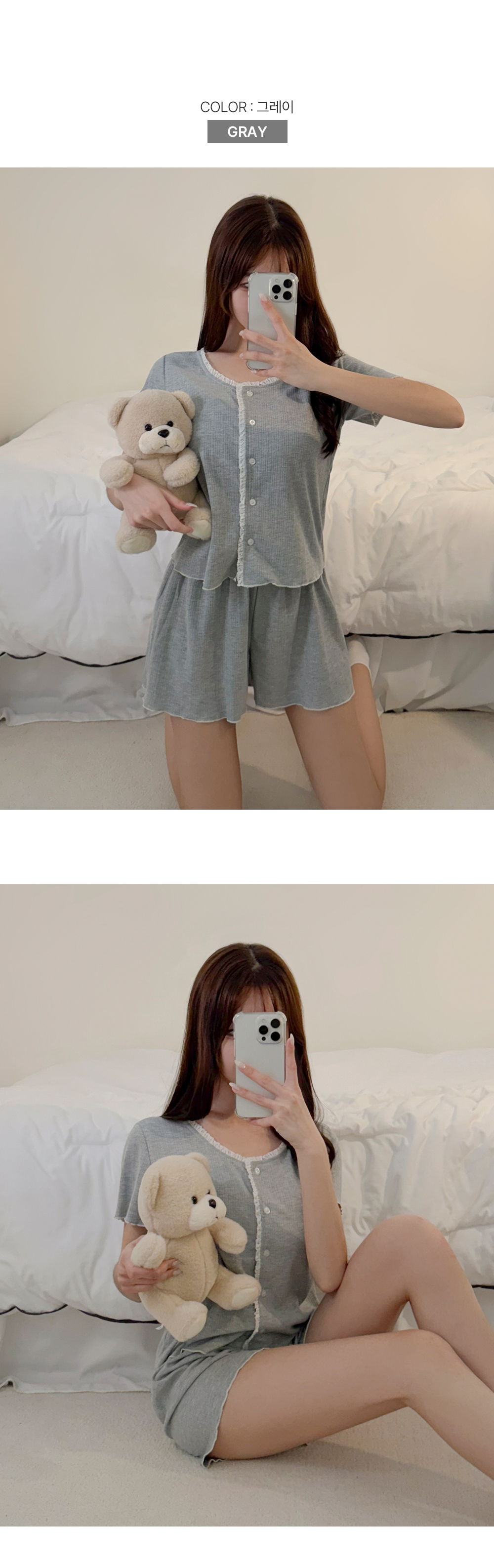 [4컬러/2사이즈기획💕] 무지 레이스 파자마 반팔 반바지 투피스 면 봄 여름 잠옷 세트 상세 이미지 9