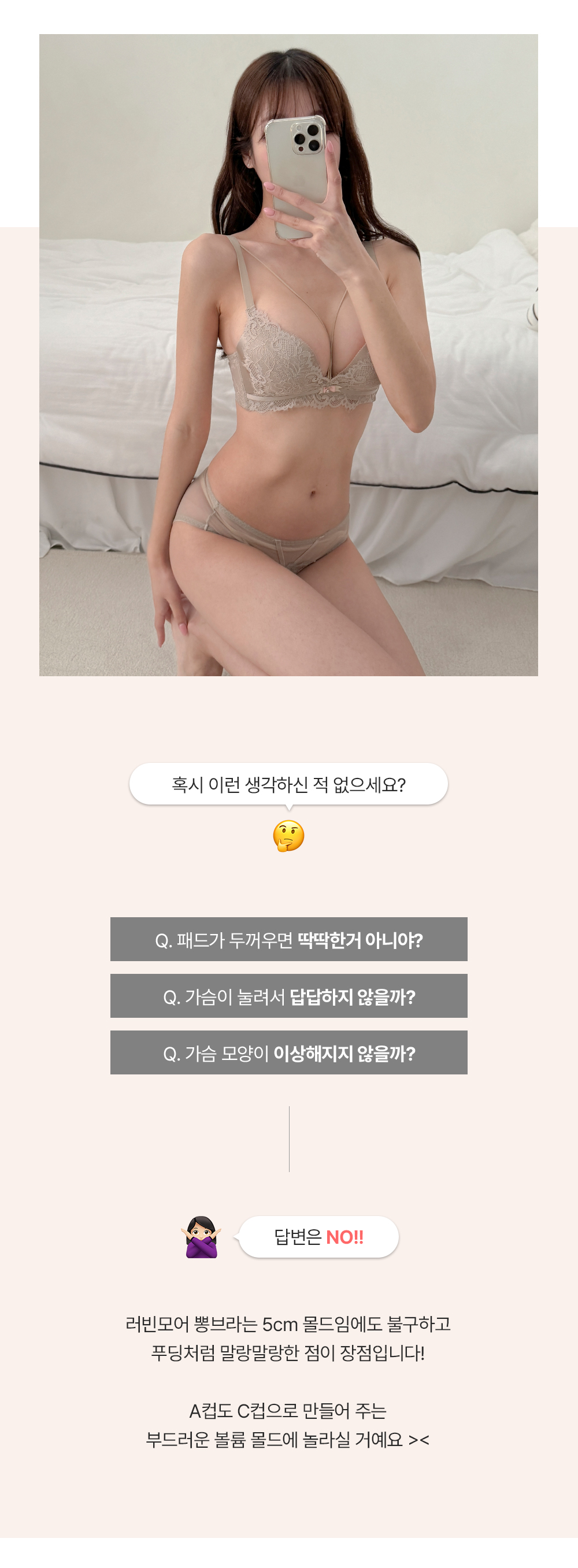 [🚚당일배송] 올리비아 속옷 볼륨 브라 레이스 5cm 노와이어 볼륨업 왕뽕  속옷 세트 (4color) 상세 이미지 2