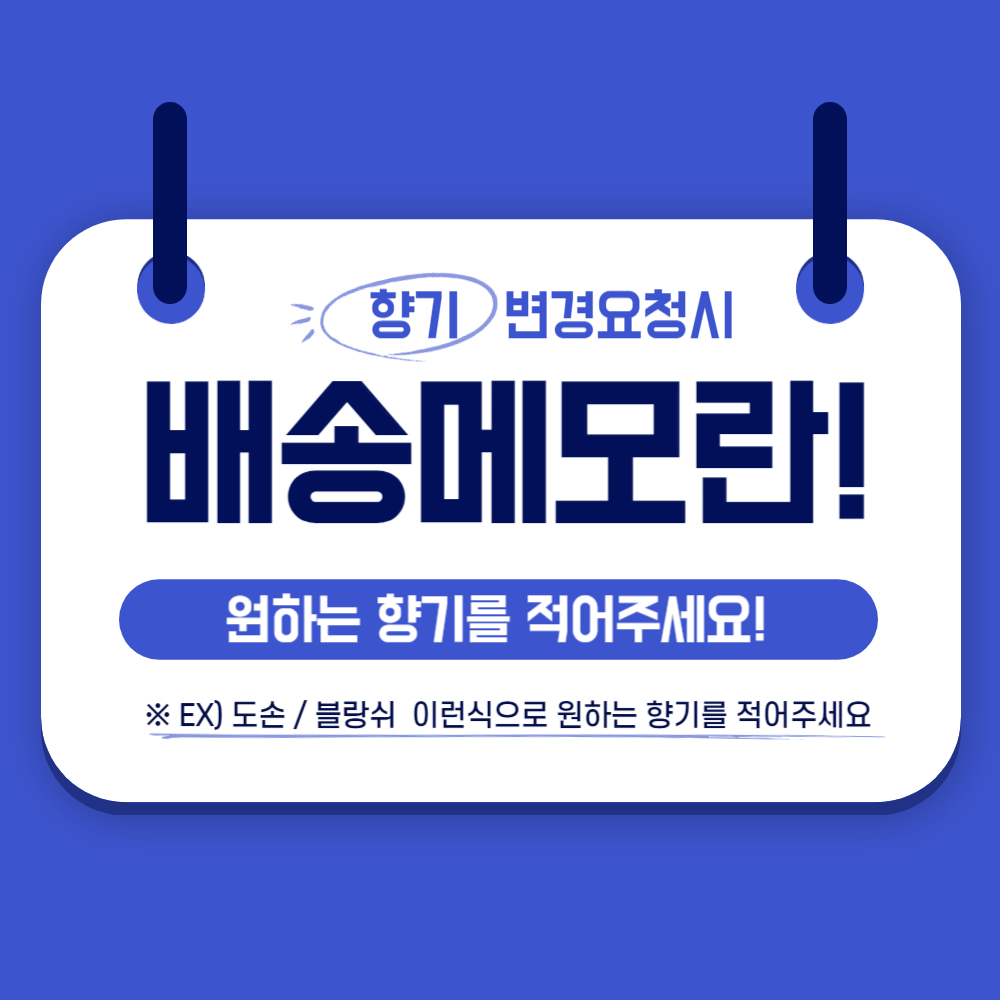 리플센트 고급 명품 차량용 디퓨저 120ML 선물패키지박스 8종 (향 선택 가능) - G마켓 모바일