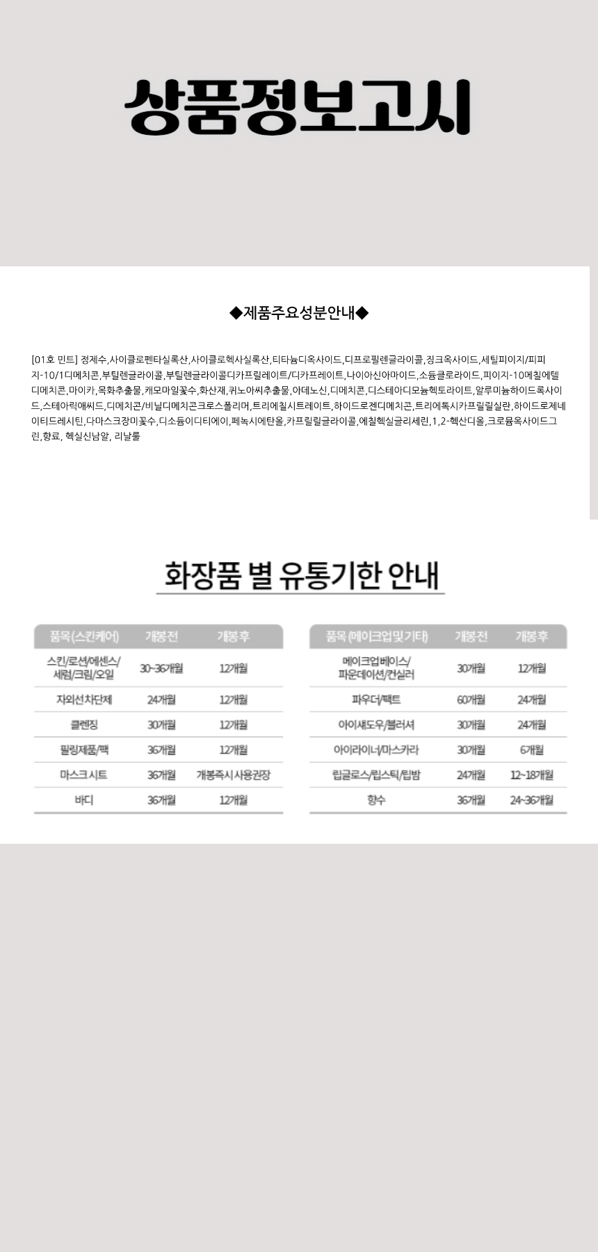647에어 코튼 메이크업 베이스 40ml(SPF30).jpg