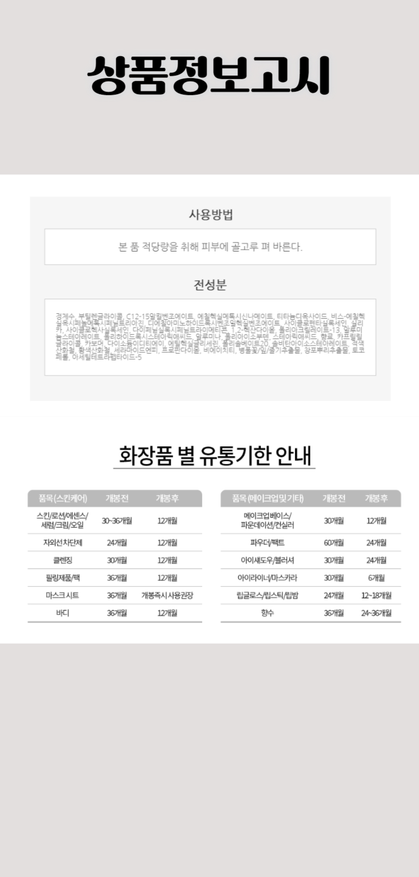 318에스쁘아 워터 스플래쉬 선크림 세라마이드 60ml(SPF50+).jpg