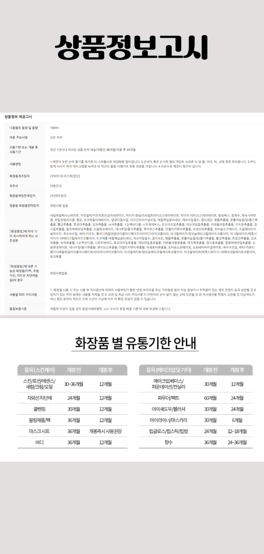 502바닐라코 클린잇제로 클렌징 밤 퓨리파잉 100ml.jpg