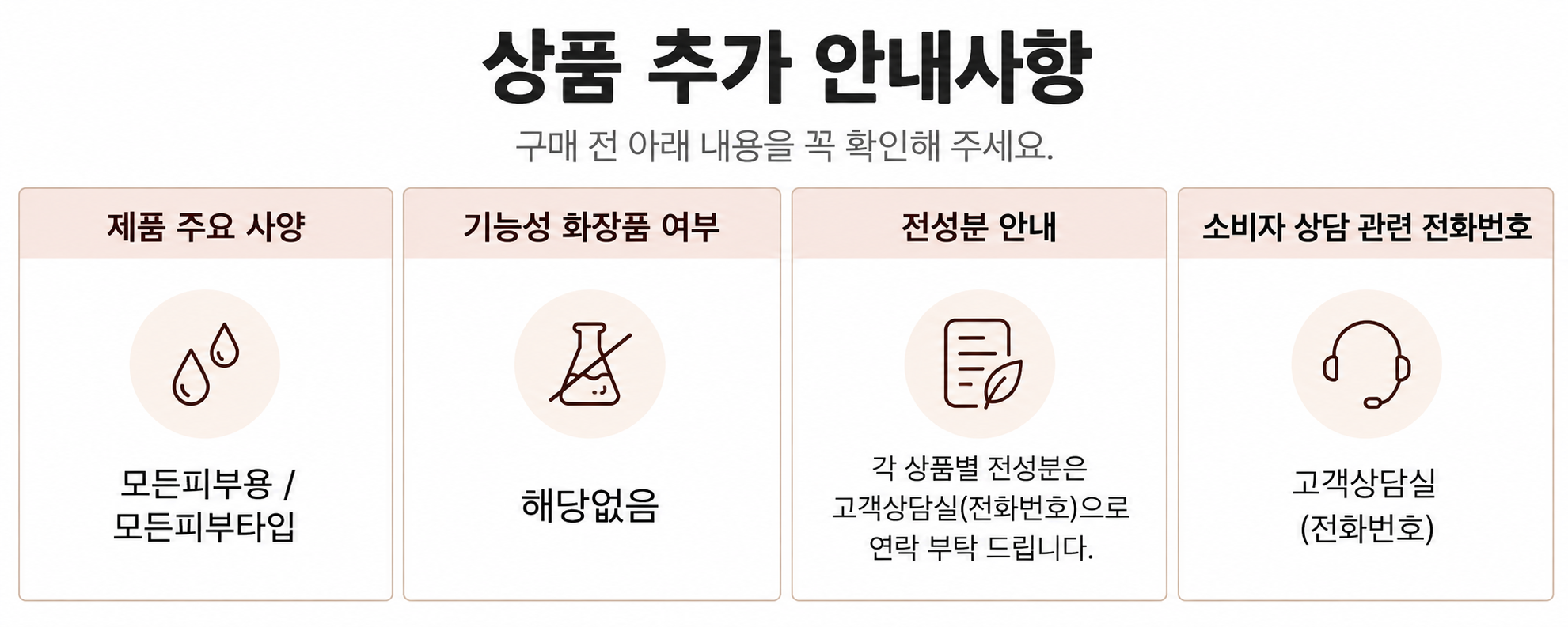 추가상페.png