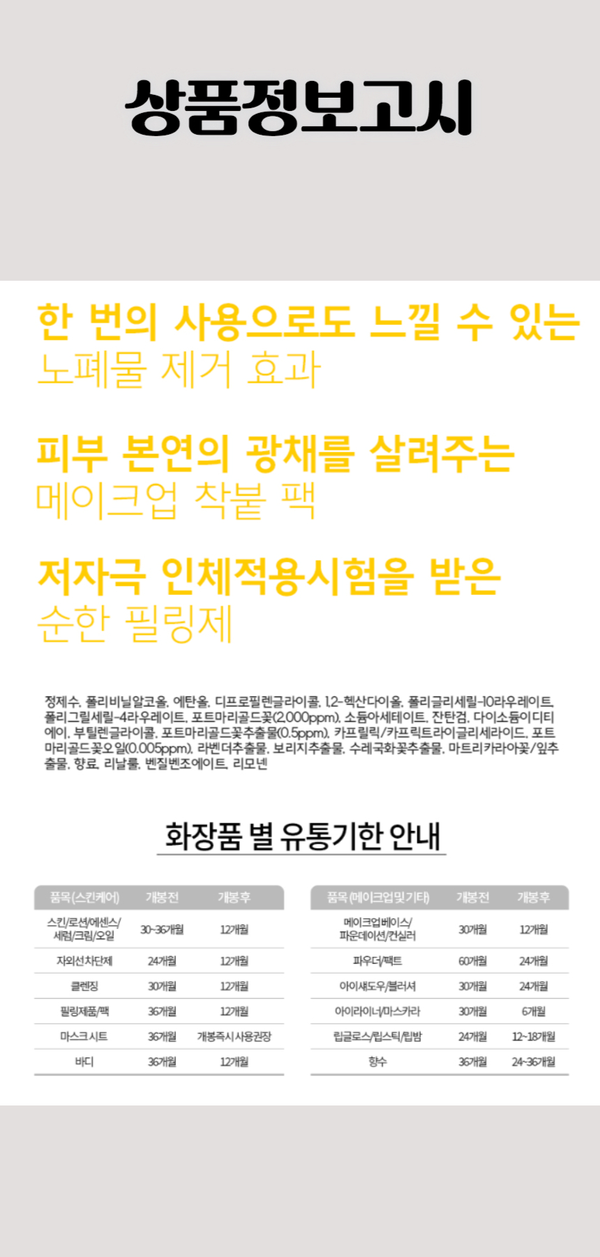 592 April Skin Real Calendula Peel Off Pack 100g.jpg