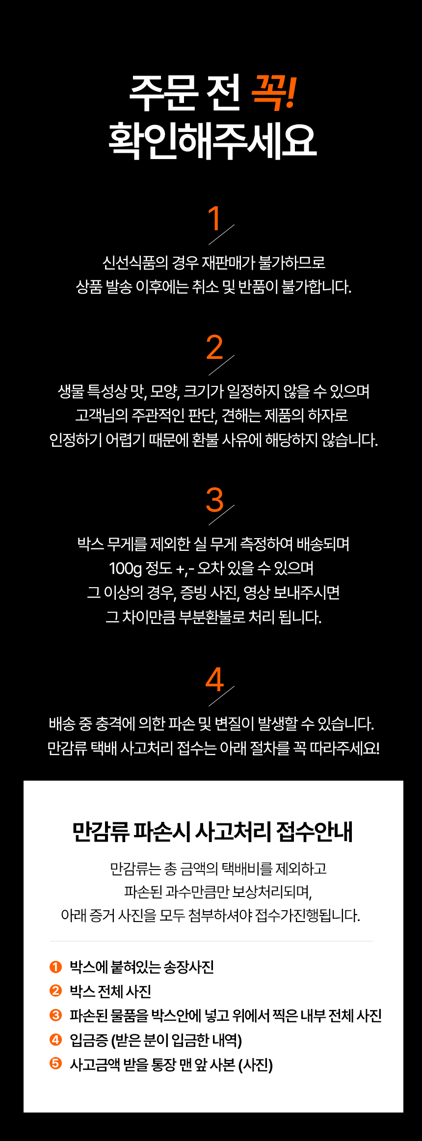 한라봉_상세페이지_11.jpg