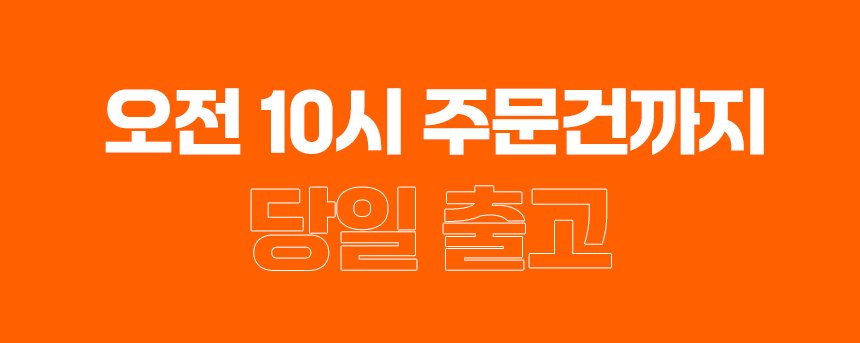한라봉_상세페이지_01.gif