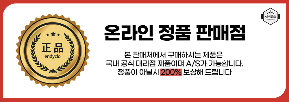 정품배너.jpg