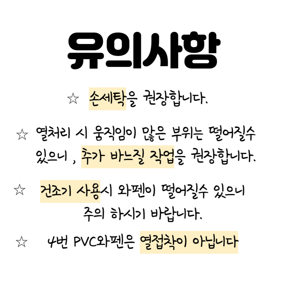 제목을 입력해주세요_-001 (1).png