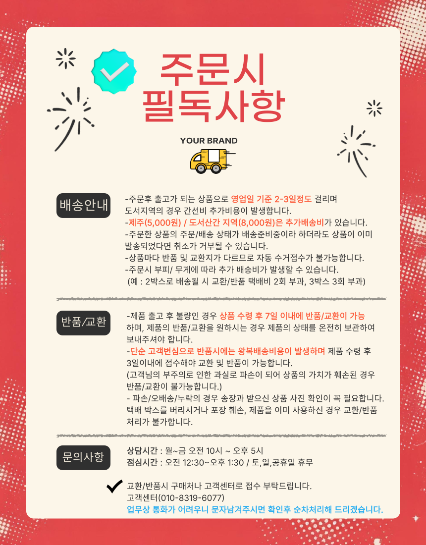 꼬리말.png