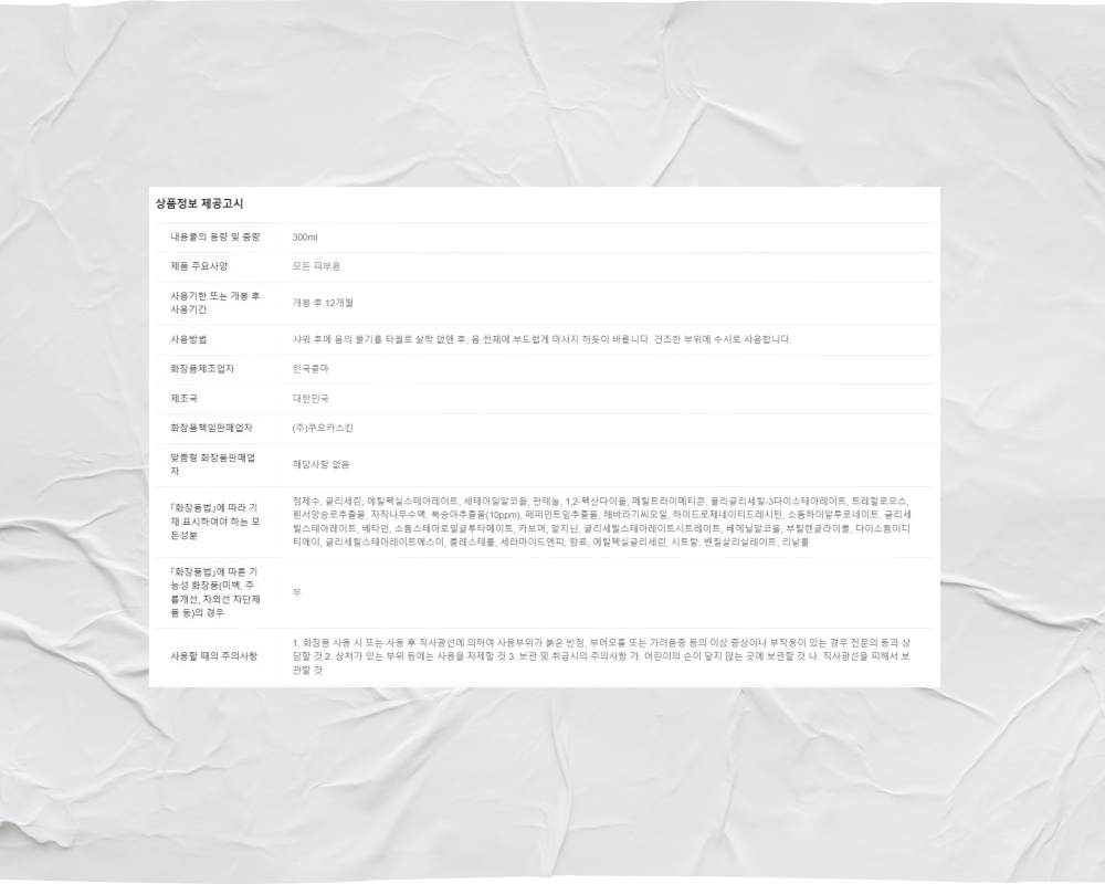 제목을-입력해주세요_-001 (76).png