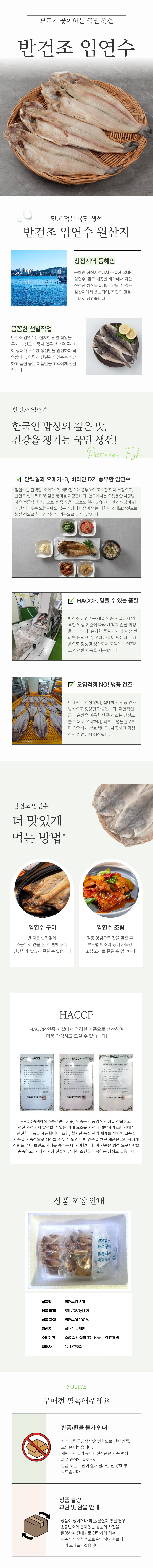 임.jpg