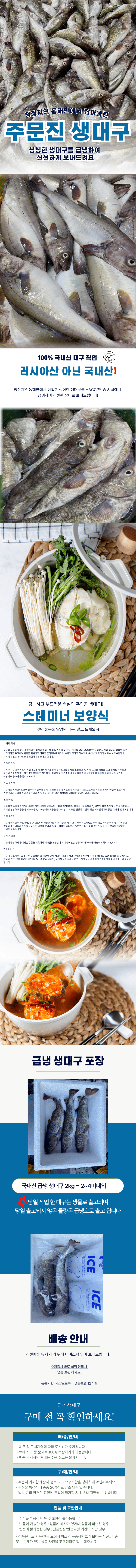 대구.png