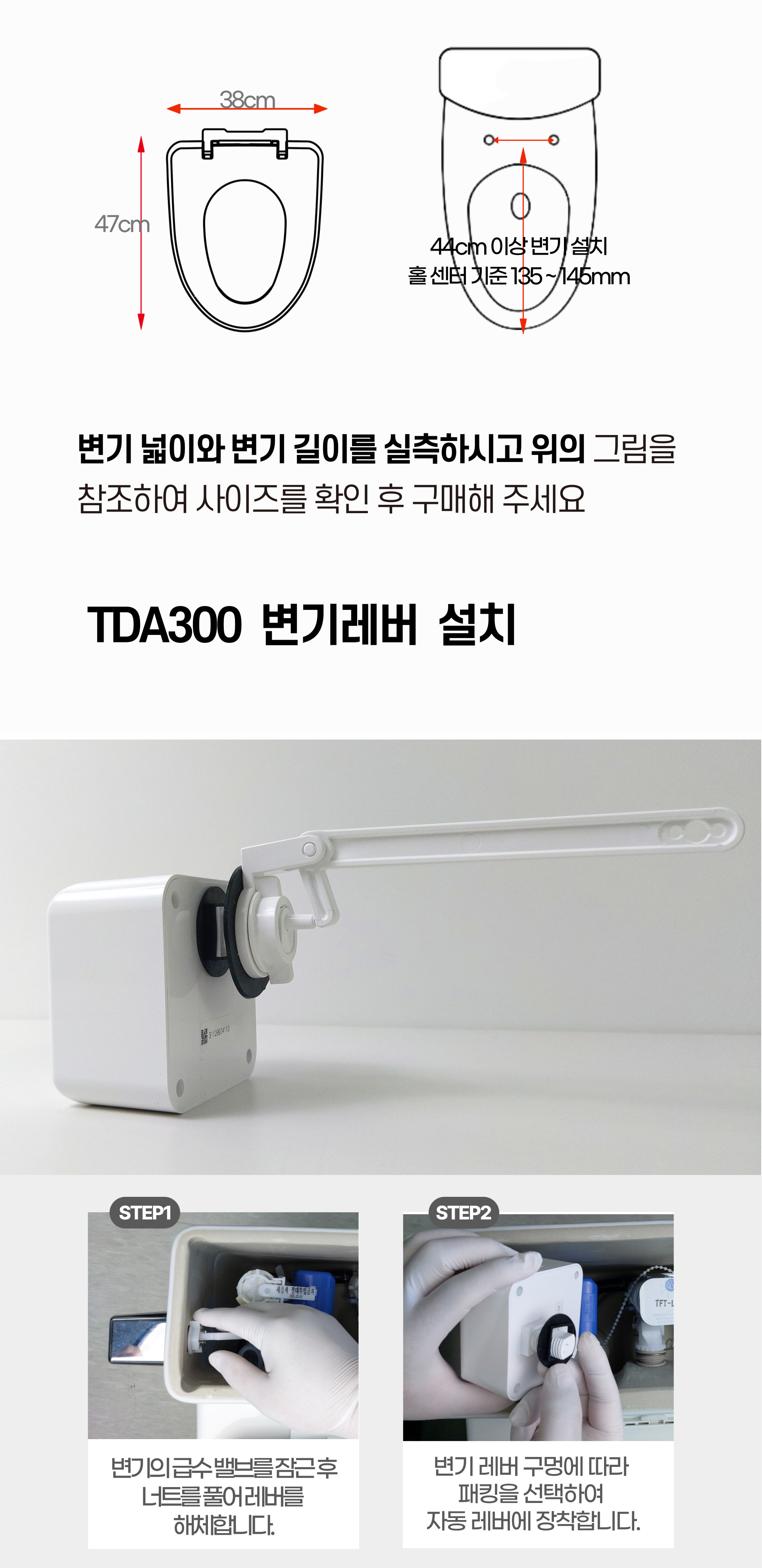투두 자동물내림 변기커버