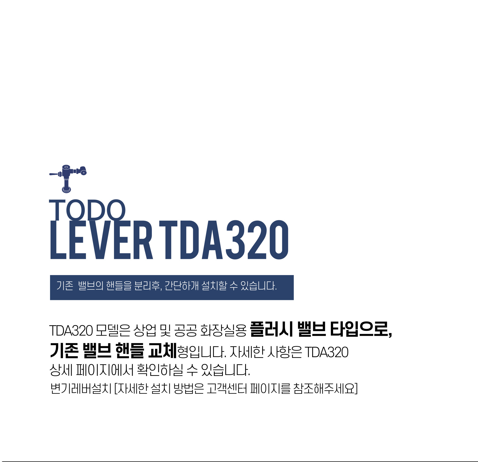 투두 자동물내림 변기커버
