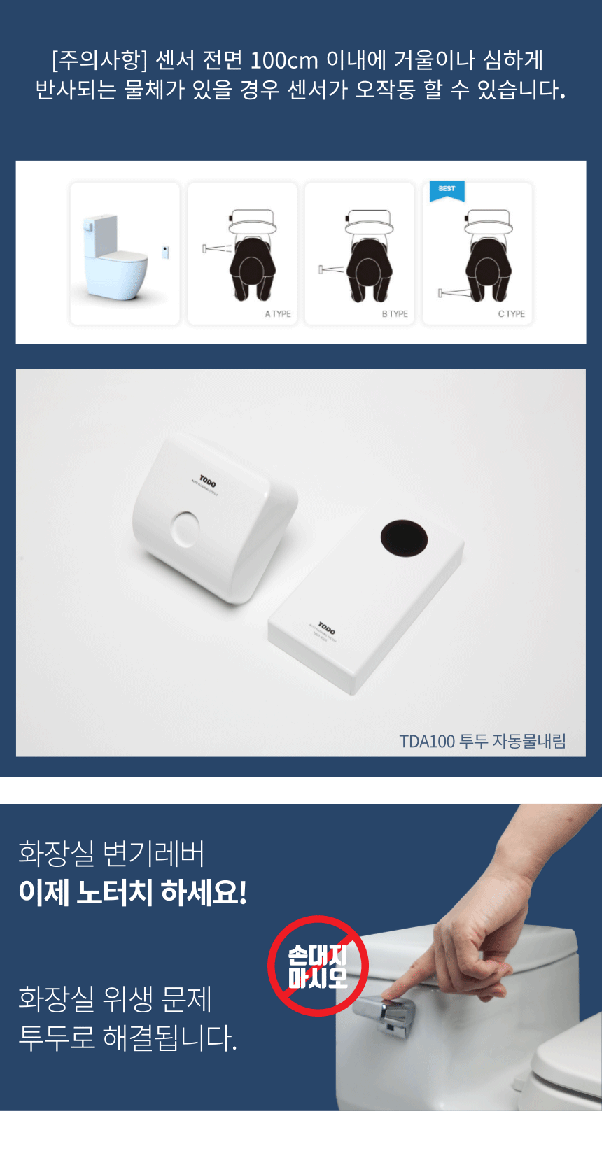tda100_08.png