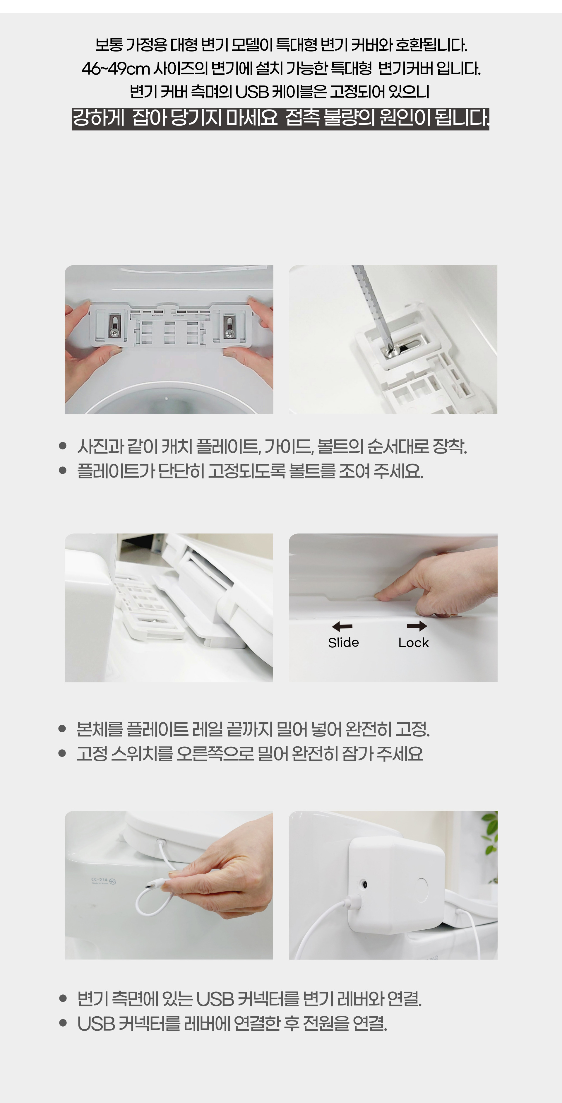 투두 자동물내림 변기커버