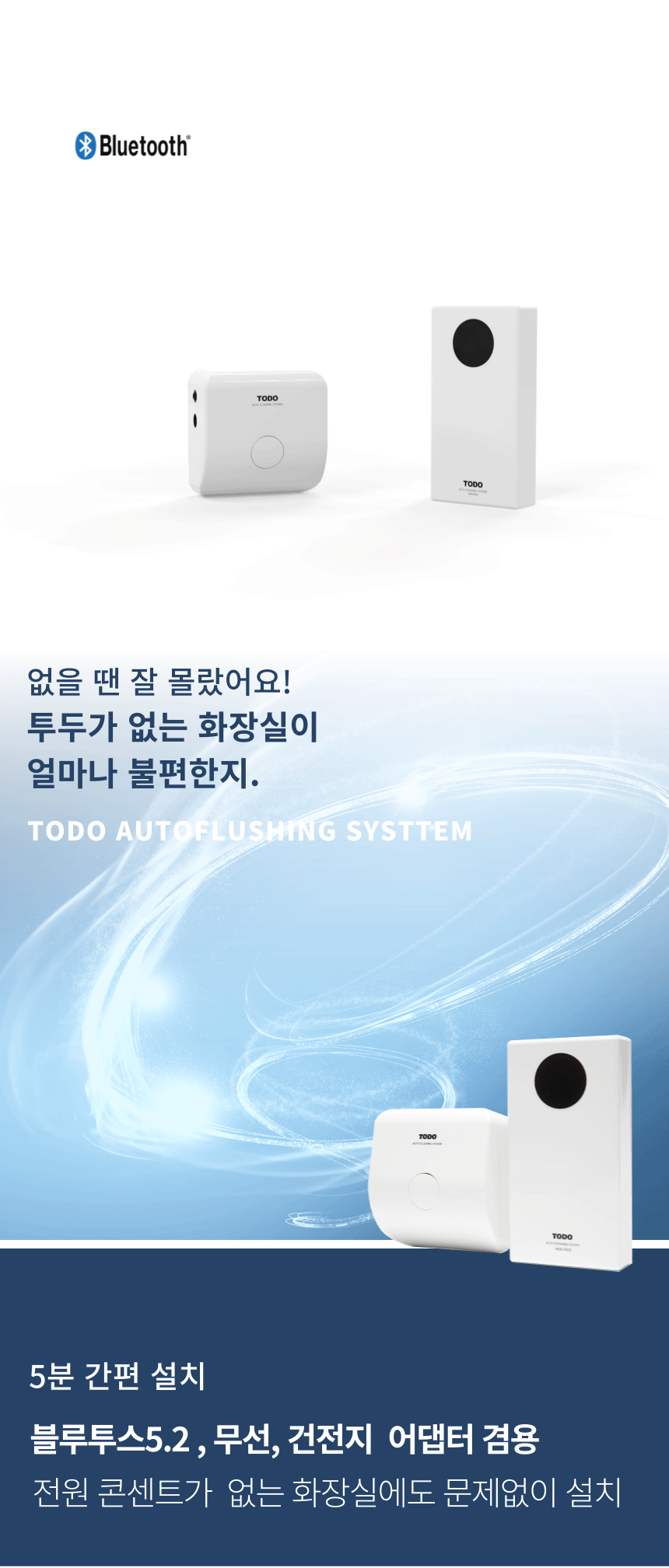 tda100_05.png