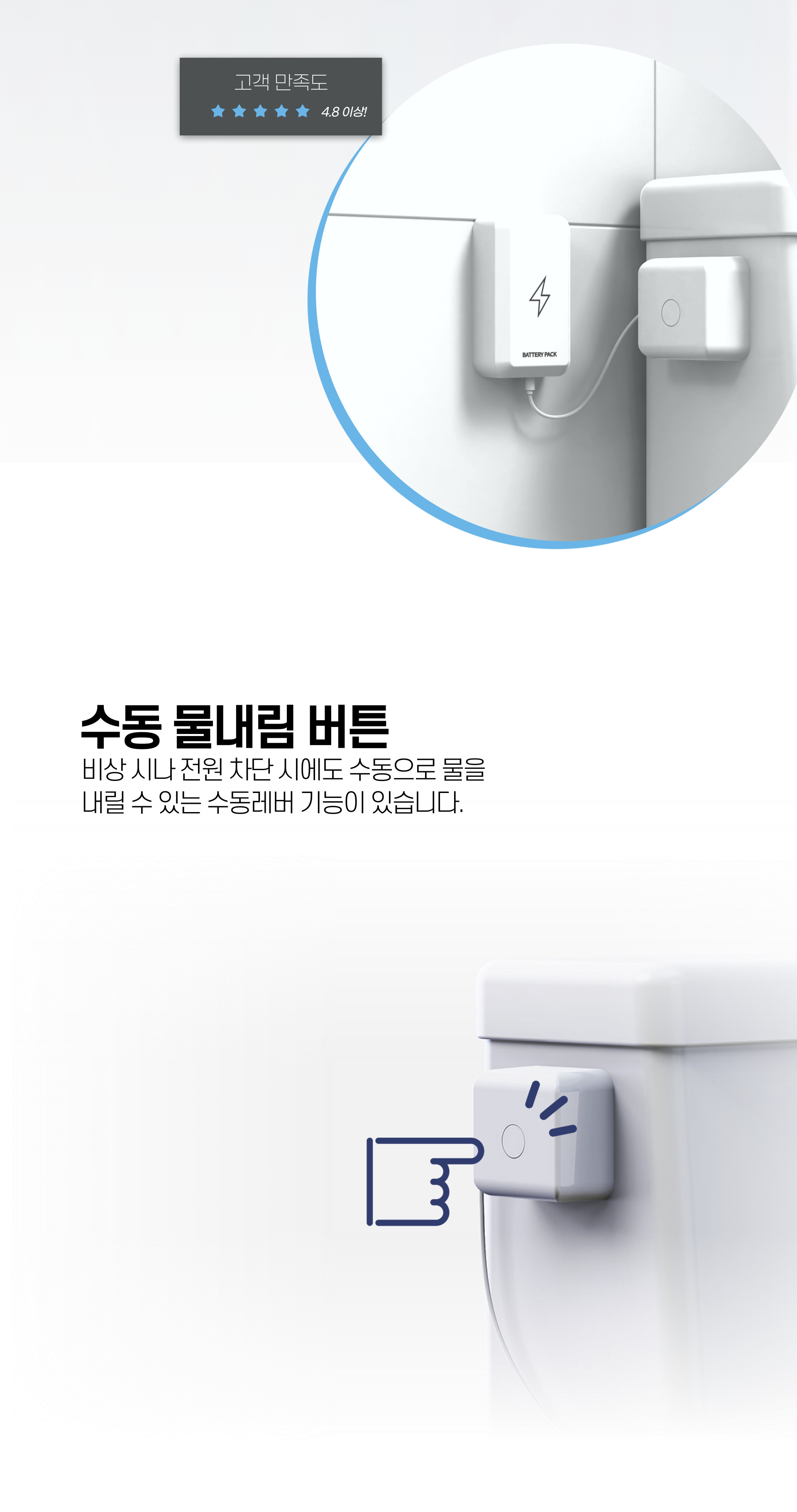 투두 자동물내림 변기커버