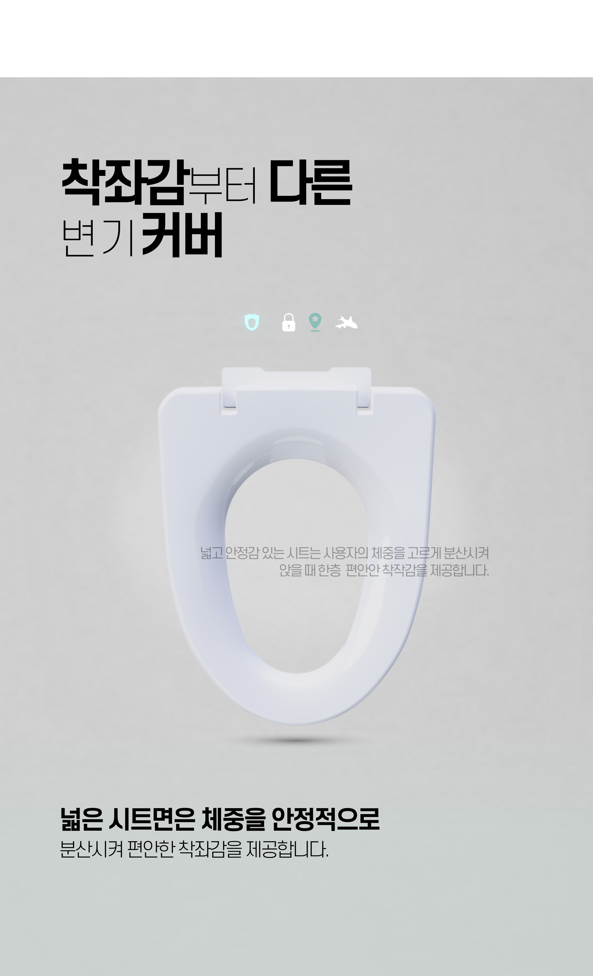 투두 자동물내림 변기커버