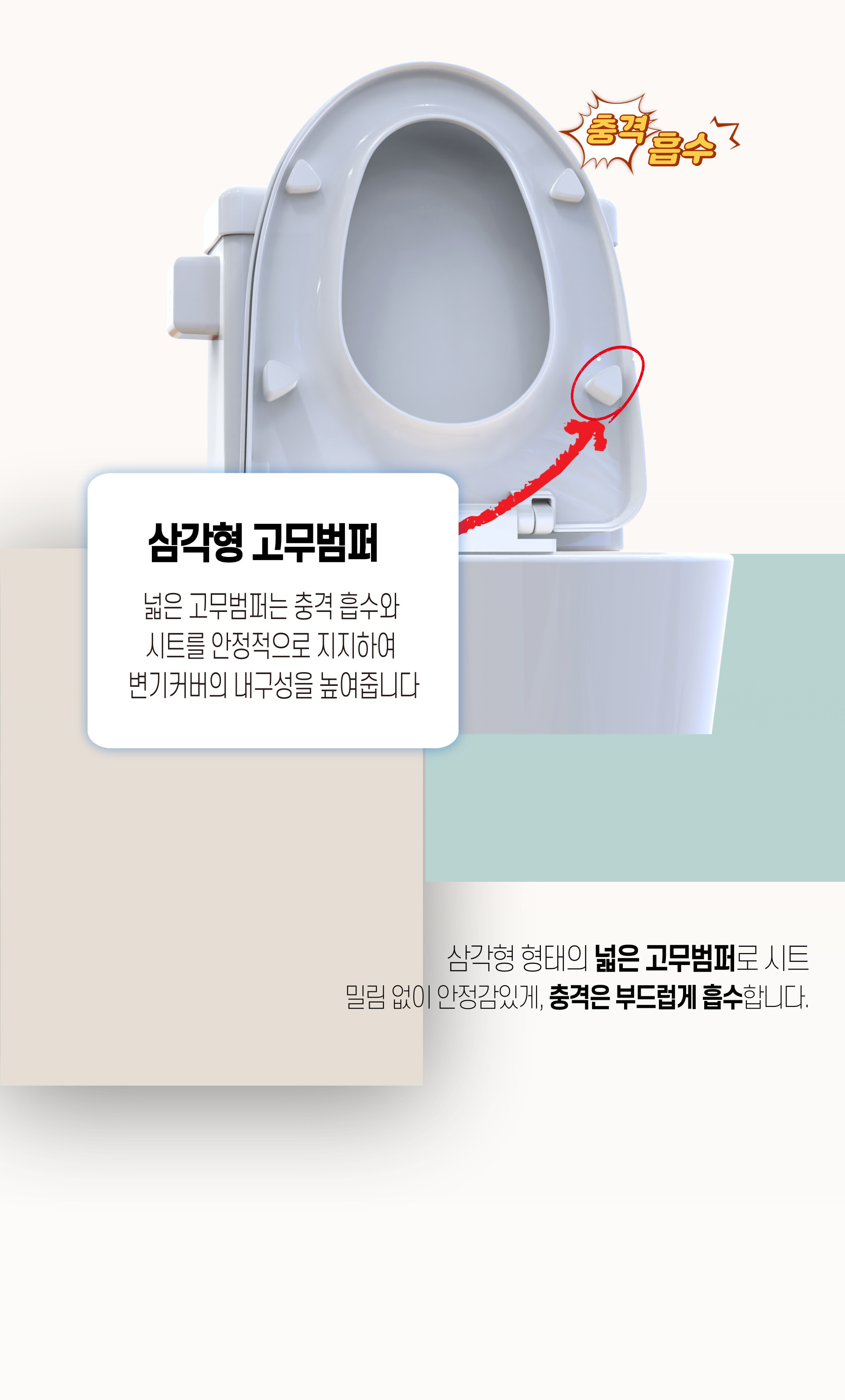투두 자동물내림 변기커버