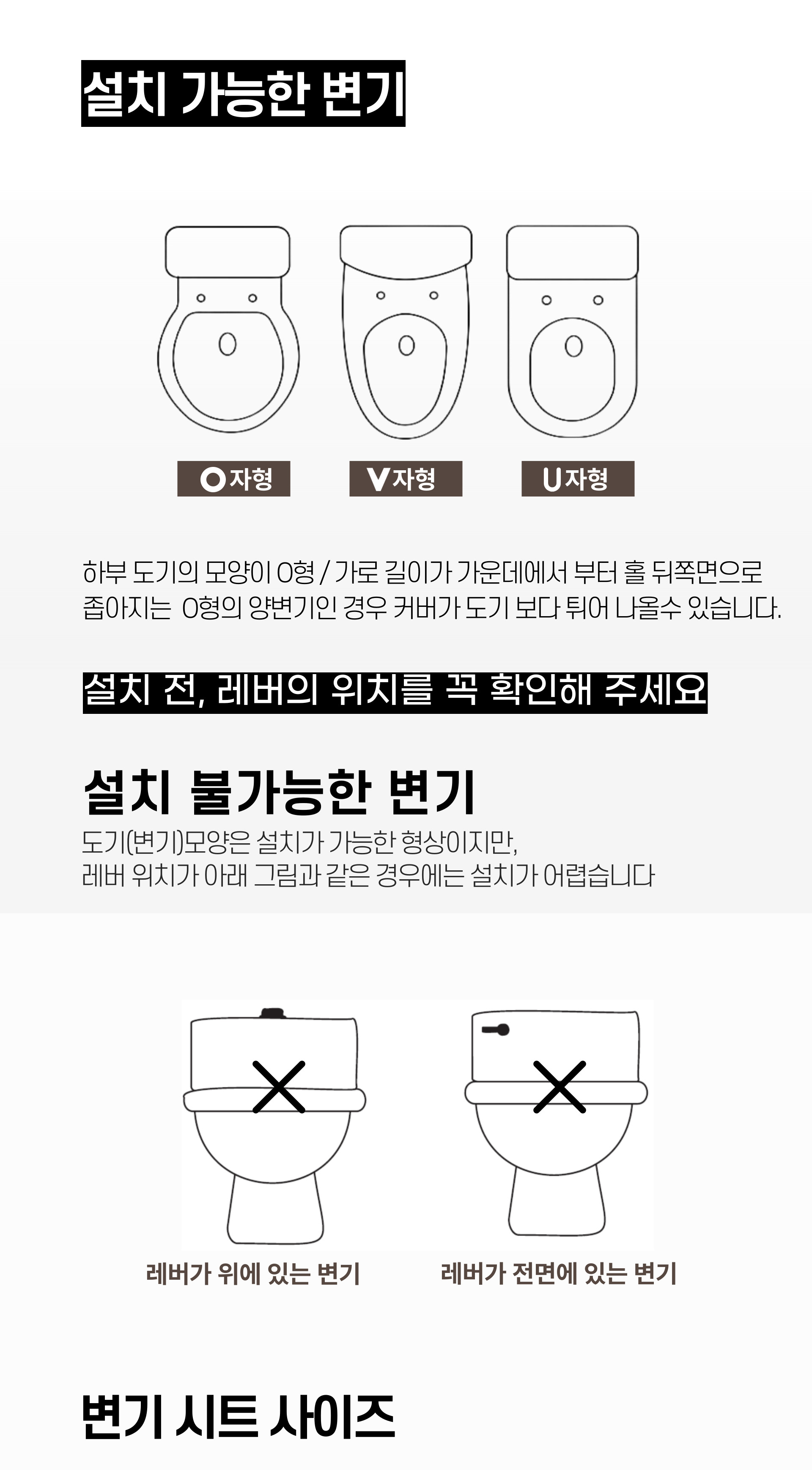 투두 자동물내림 변기커버
