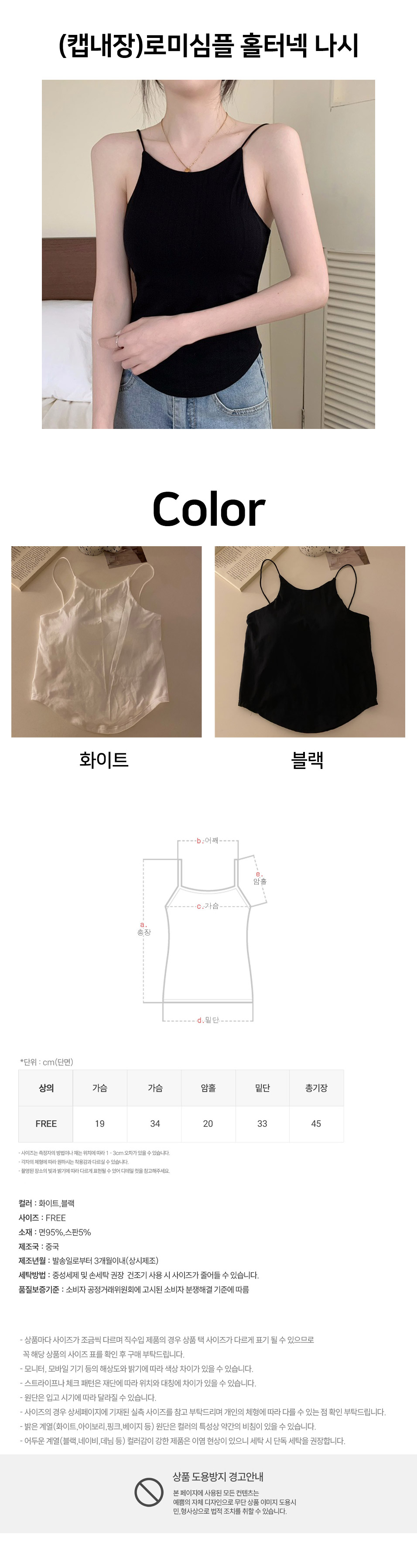 Romi_Simple_Halter_Neck_Nashi.jpg