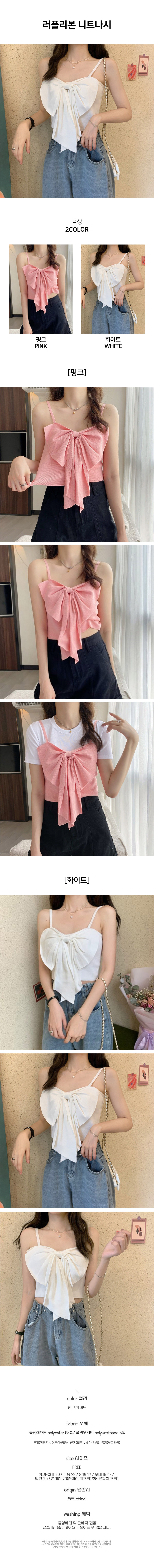 ruffled_bonn_knit_nashi_01.jpg