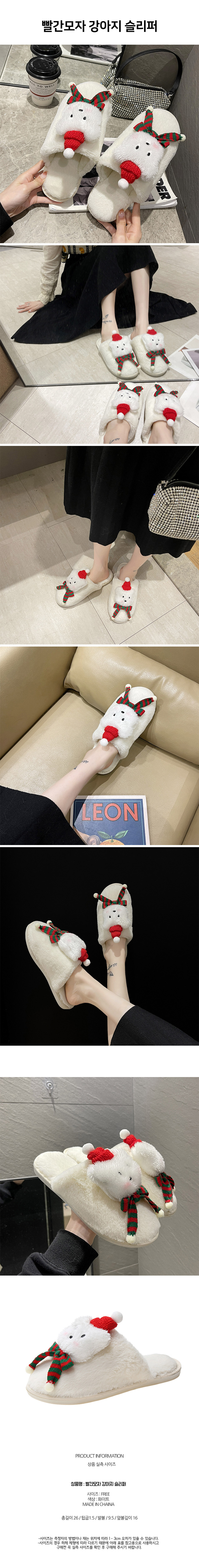 red_hat_slippers.jpg