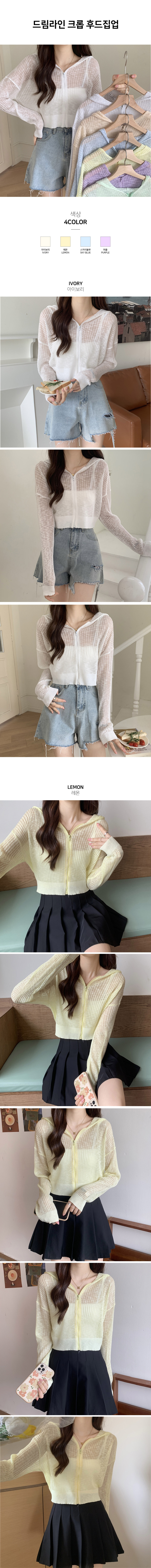 Dreamline_crop_hooded_zip_up_01.jpg
