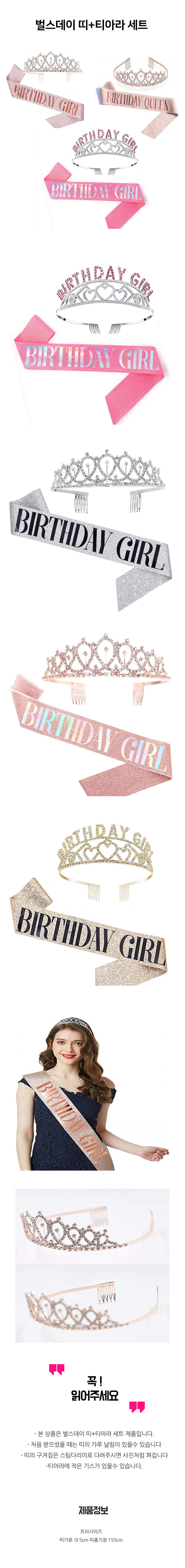 birthday_girl.jpg