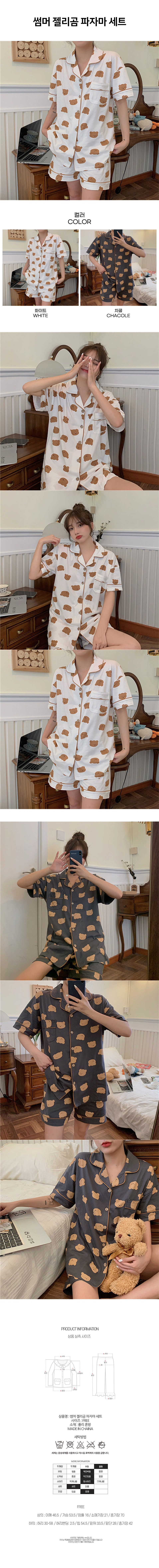 summer_jellybear_pajama_set.jpg
