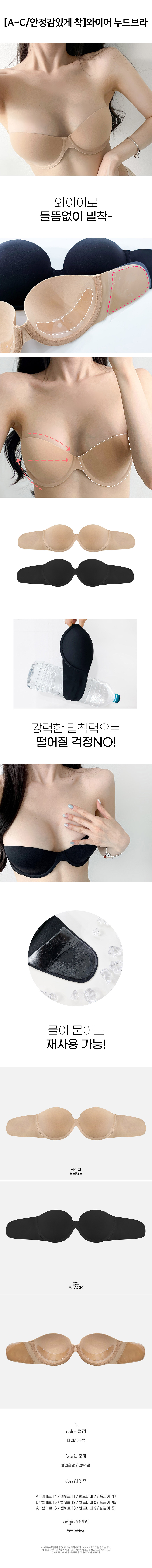 wire_nude_bra.jpg