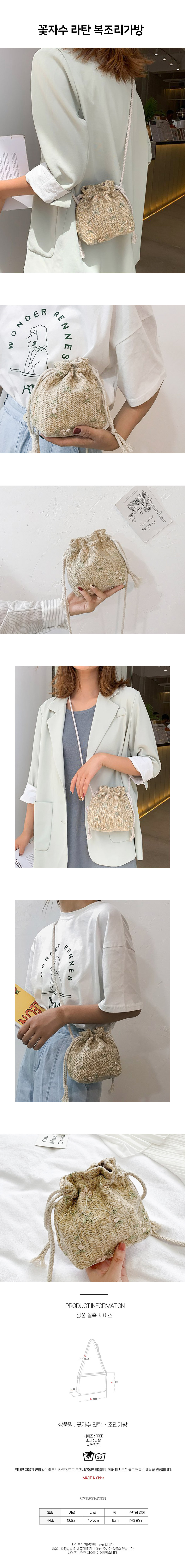 flower_rattan_bag_01.jpg