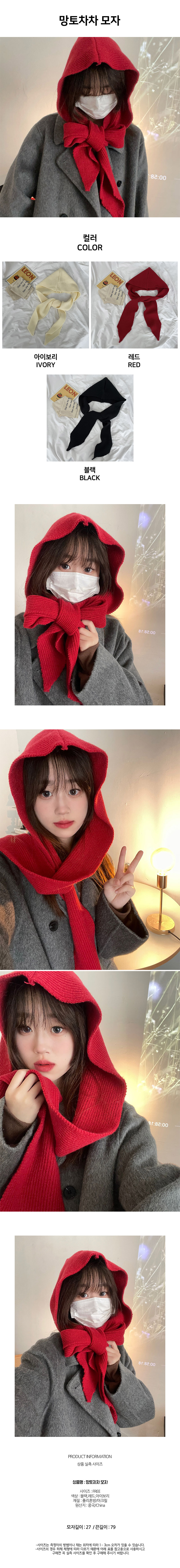 cape_chacha_hat.jpg