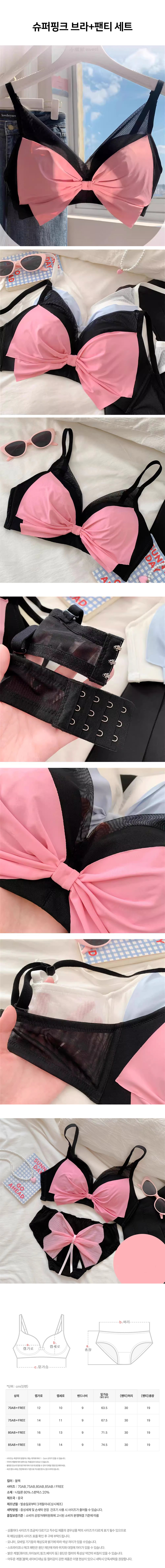 super_pink_S.jpg